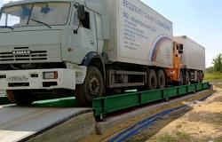Продам: Автомобильные весы АСП 60 тонн 20 метров на поверхности в Белгороде - объявление №2087770