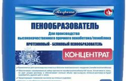 Продам: пенообразователь для пенобетона в Москве - объявление №2088095