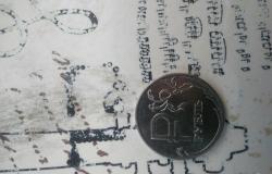 Продам: Монеты в Саратове - объявление №2088389