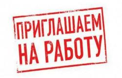Предлагаю работу : Наладчик литейных машин 4-5 разряда в Димитровграде - объявление №2088635