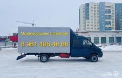 Ищу: Перевозка грузов на газели на межгород в Цимлянске - объявление №2088813