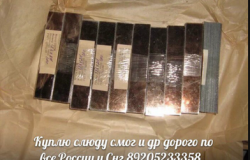 Куплю: Куплю Слюду Смог в Пластинах от 160мм до 340мм в Брянске - объявление №2088902