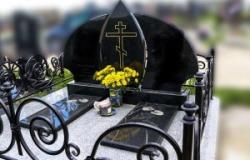 Предлагаю: Памятники,  изготовление памятников и надгробий в Новороссийске - объявление №2089014