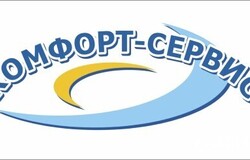 Предлагаю: Уничтожение клопов и тараканов БЕЗ повторной обработки через 2 недели в Орле - объявление №2089018