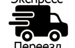 Предлагаю: Грузоперевозки, переезды, попутный груз в Москве - объявление №2089244