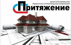 Предлагаю: Грузчики разнорабочие  в Москве - объявление №2089256
