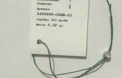 Продам: Кулон подвеска маска серебро позолота адамас на цепочку цепь украшение ювелирное драгоценности в Москве - объявление №2089615