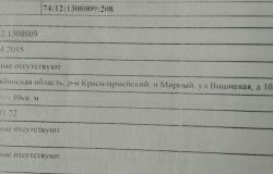 Участок 8.34 сот. под строительство в Челябинске - объявление №2089652
