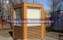 Продам: Пост охраны размеры 1,6х1,6х2,5м снаружи бруски лиственницы в Москве - объявление №2089717
