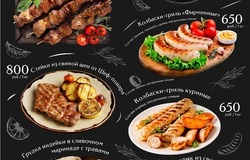 Продам: Замороженные мясные полуфабрикаты в Хабаровске - объявление №2090738