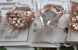 Продам: кольца ювелирный сплав покрытые золотом в Кизеле - объявление №2090838