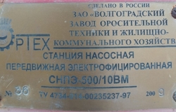 Продам: Насосная станция СНПЭ-500/10вм передвижнаяая в Москве - объявление №209099