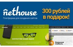 Ищу: Приглашение в простой конструктор сайтов в Красноярске - объявление №2091064