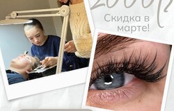 Предлагаю: Обучение наращиванию ресниц с нуля в Москве - объявление №2091071