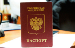 Ищу: Временная прописка, регистрация в Нижнем Новгороде - объявление №2091172