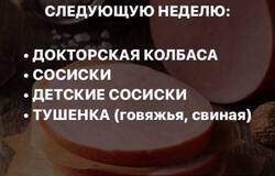 Предлагаю: Фермерские продукты! в Москве - объявление №2091204