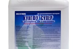 Продам: Инсектициды	Кунгфу Супер в Краснодаре - объявление №2091345