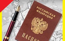 Предлагаю: Постоянная прописка в Москве, временная регистрация. в Москве - объявление №2091404