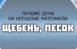 Предлагаю: Принимаем котлованный грунт, глину, жижу на севере города Санкт -Петербурга в Санкт-Петербурге - объявление №2091663