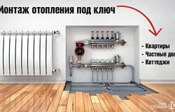 Продам: Кабельный обогрев и тёплый пол под ключ в Москве - объявление №2091949
