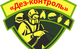 Предлагаю: Потравить тараканов , клопов , муравьев , клещей , блох в Волгограде - объявление №2091959