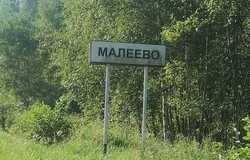 Участок 50 сот. под строительство в Красном - объявление №2092004