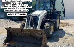 Ищу: Услуги экскаватора в Нальчике - объявление №2092028