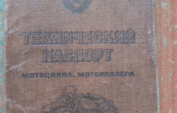 Классик ИЖ Планета, 1989 г. в Искитиме - объявление №2092092