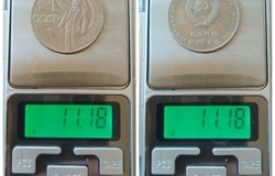 Продам: Продам монету редкую в Москве - объявление №2092121