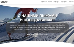 Продам: Откройте новый уровень катания с SkisSport! Легендарные лыжи TELEHANY и SNOWWAVE — ваш идеальный выбор без лишних сложностей. в Вологде - объявление №2092156