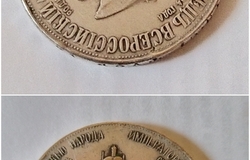 Продам: Редкая серебряная монета  в Москве - объявление №2092162