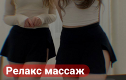 Предлагаю: Расслабляющий массаж в Великом Новгороде в Великом Новгороде - объявление №2092282