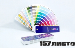 Предлагаю: Пантонный цветовой Веер CMYK-to-PC (PANTONE Color Bridge) в Москве - объявление №2092302
