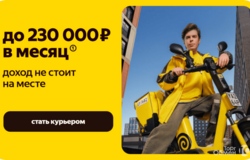 Предлагаю работу : Срочно требуются курьеры и сборщики готовой продукции в Туле - объявление №2092377