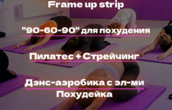 Предлагаю: Приглашаем на тренировки в Владимире - объявление №2092426