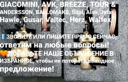 Куплю: Куплю данфосс ридан 8909-161-10-61  в Москве - объявление №2092456