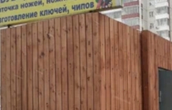 Продам: Мастерская ремонт обуви ключи в Красноярске - объявление №2092475