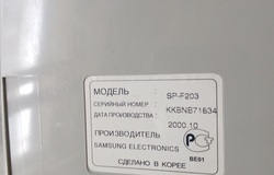 Продам: Телефон стационарный Samsung SP-F203 в Сочи - объявление №2092598