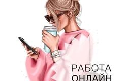 Предлагаю работу : Партнёр в банковский проект (удалённо) в Томске - объявление №2092672