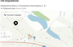 Коммерческая недвижимость 163 м²  - купить, продать, сдать или снять в Белоярском - объявление №2092693
