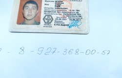 Продам: Находка водительского удостоверения в Кузнецке - объявление №210434