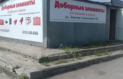 Продам: Листогиб  в Барнауле - объявление №210801