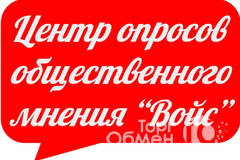 Предлагаю работу : Работа в офисе и удаленно в Кинешме - объявление №211728