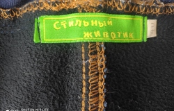 Продам: Джинсы для беременной девушки в Южно-Сахалинске - объявление №212526