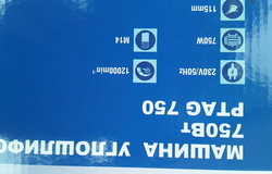 Продам: Углошлефовальная машина в Ульяновске - объявление №213893