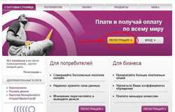 Предлагаю: Услуги Skrill для отправки денег друзьям и родственникам в Белгороде - объявление №214529