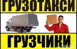 Предлагаю: Услуги грузового такси в Красноярске - объявление №214926