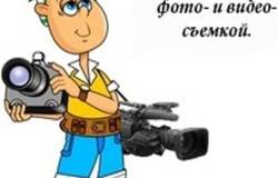 Предлагаю: видеосъёмка в Ставрополе - объявление №215250