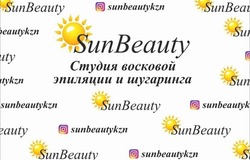Предлагаю: Курс мастера шугаринга/восковой эпиляции в Казани - объявление №215351