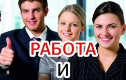 Предлагаю работу : Онлайн-менеджер в Кургане - объявление №215563